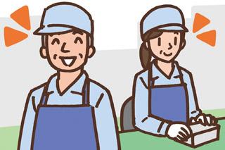 《軽作業》◆未経験者大歓迎！◆40代50代のスタッフが活躍中！◆男女どちらも歓迎◆土日祝休み♪工場内での軽作業