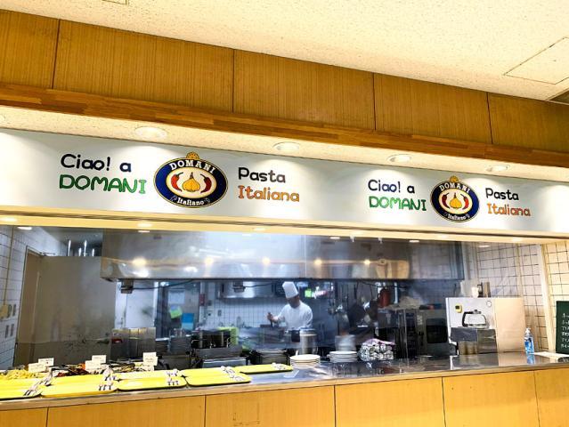 ＜調理サポート＞学食でのお仕事です。未経験OK／扶養内勤務可／まかないアリ／駅チカ調理サポート