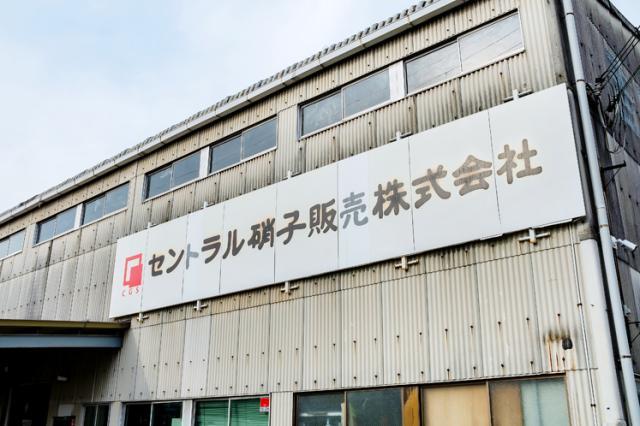 私たちは戸建て住宅からオフィスビル、公共施設、商業施設など様々な建物で使われるガラスを扱っています！