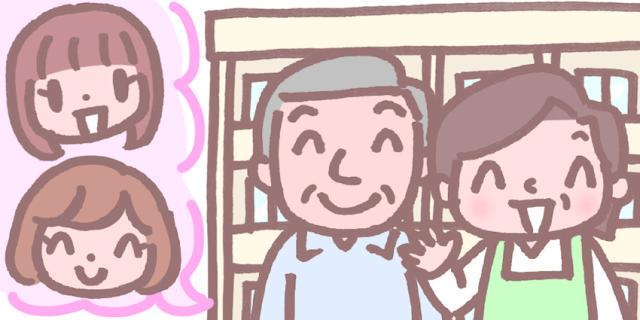 業績好調につき、新規スタッフ増員募集！安定した職場で経験・資格を活かしてキャリアを築けるチャンス！