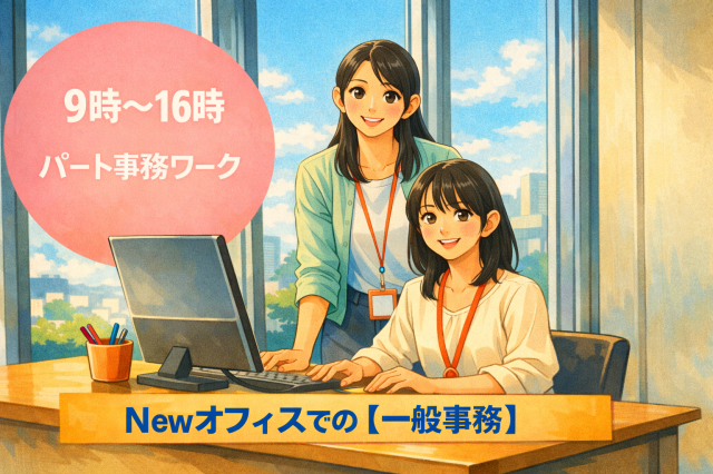 シフトは柔軟に対応が可能◎
私生活と両立しやすい勤務体制です。