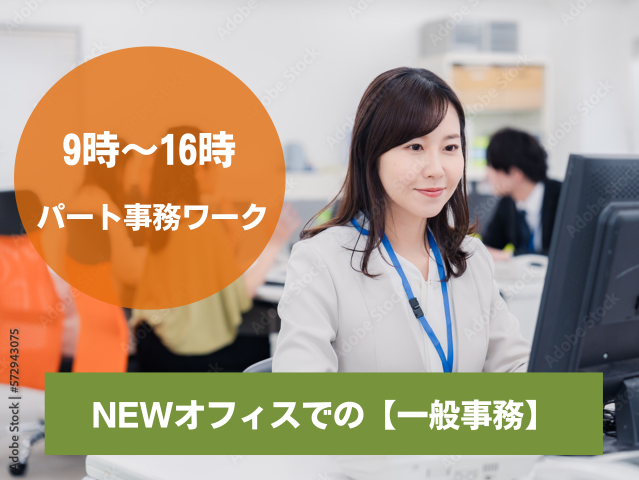 シフトは柔軟に対応が可能◎
私生活と両立しやすい勤務体制です。