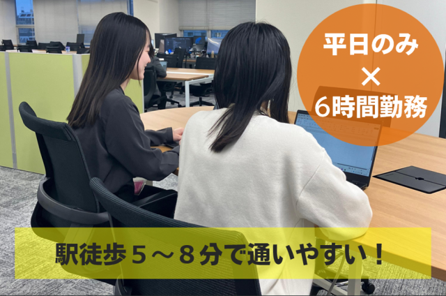 一般事務スタッフを大募集！新しいオフィスで快適なスタートを！未経験OK。週4日〜、土日祝休み食品製造会社での一般事務