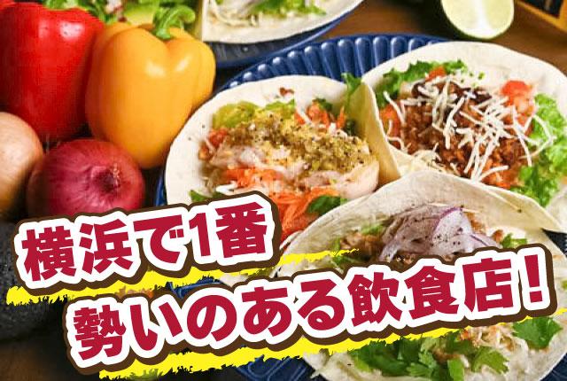 〜入社後の流れ・身につくスキル・会社の雰囲気についてご紹介〜