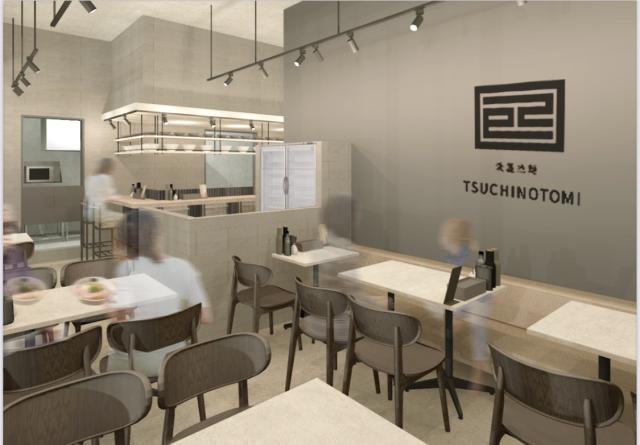 ＊＊　淡麗拉麺 己巳（つちのとみ）について　＊＊