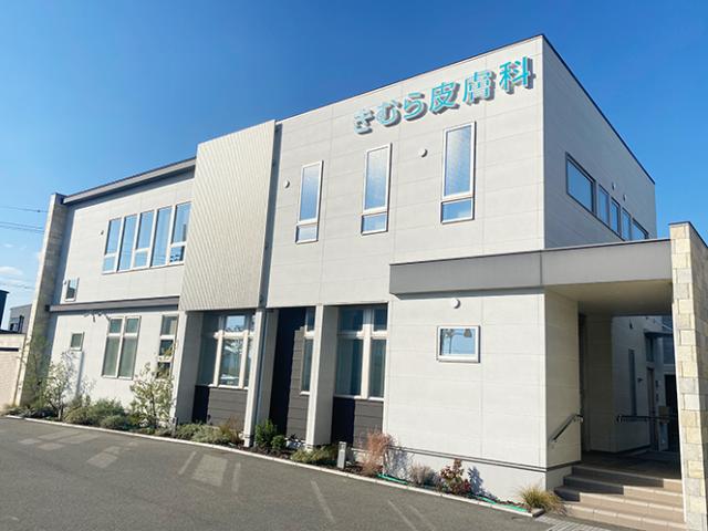 ＼皮膚科の看護師パート／勤務は土曜午前のみ！Wワークに最適！経験者優遇！ブランクOK！看護師