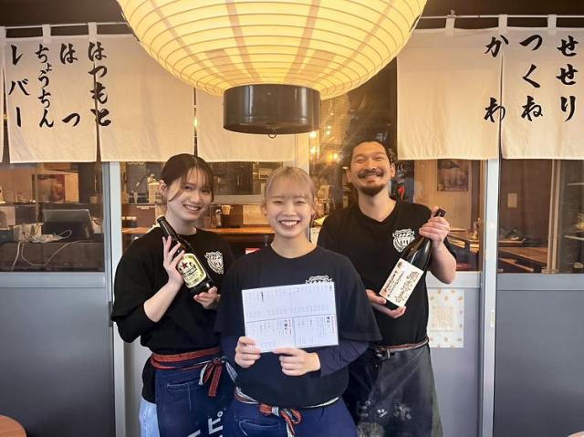 2026年3月19日（木）オープンに伴いオープニングスタッフ募集！新しい仲間と最高のスタートを♪ホール・キッチンスタッフ