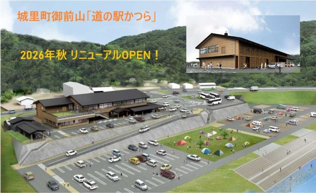 道の駅かつら2026年秋リニューアルOPEN予定！★パン店・イタリアンレストランで働きませんか♪［1］パン製造・販売　★9月オープン予定
［2］イタリアンレストランホール・キッチン　★9月オープン予定
［3］蕎麦店ホール・キッチン