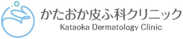 勤務先は京阪「びわ湖浜大津」駅・「三井寺」駅徒歩3分！
交通費規定支給！