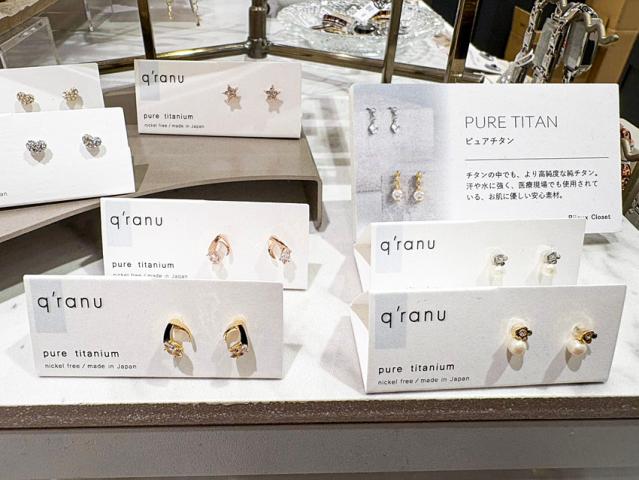 既存店では20代が活躍しています！
新しいフレッシュなお店であなたも頑張ってみませんか？