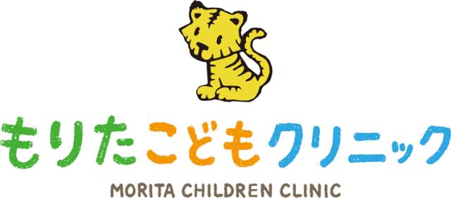 【神戸市兵庫区】2026年4月開院のこどもクリニック！オープニングスタッフ募集！［1］受付事務　［2］看護師