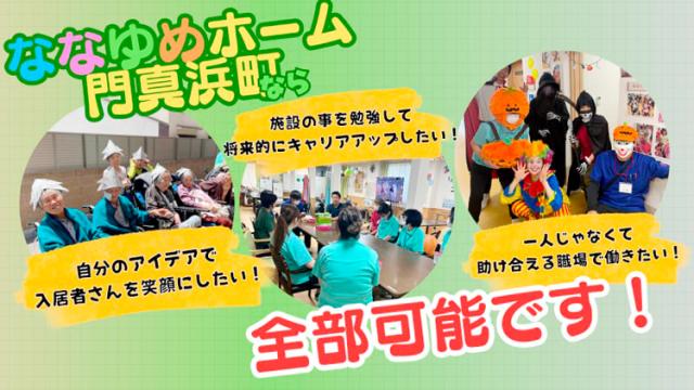 週1日からの勤務も可能ですのでWワークの方も大歓迎ですよ♪曜日固定での勤務もご相談いただけます◎