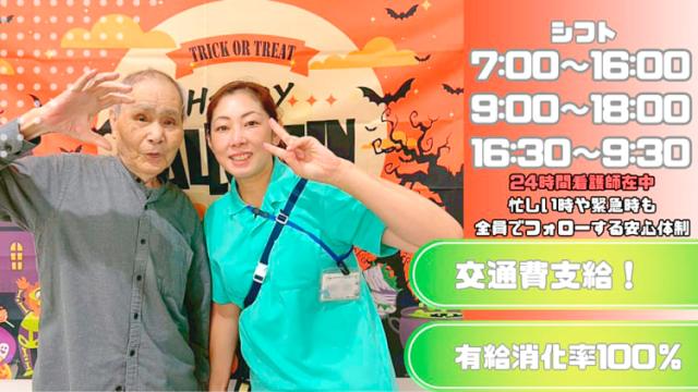 週1日からの勤務も可能ですのでWワークの方も大歓迎ですよ♪曜日固定での勤務もご相談いただけます◎