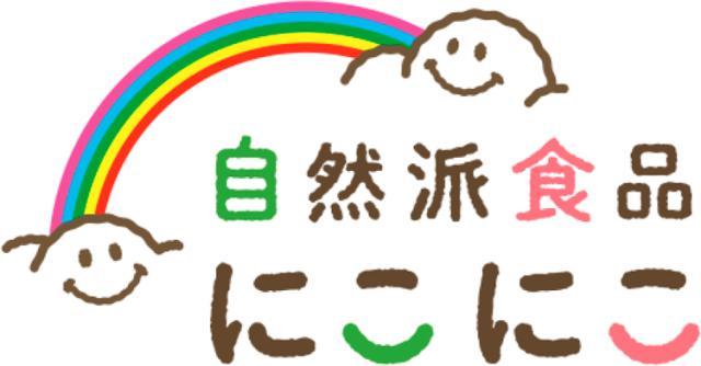 3月オープン予定！「からだに、やさしい。こころに、うれしい。」オーガニック食品・野菜のお店♪オーガニック食品・野菜の販売・接客スタッフ