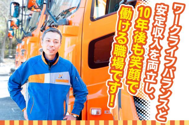 東証上場グループならでは手厚い福利厚生制度をご用意しています。