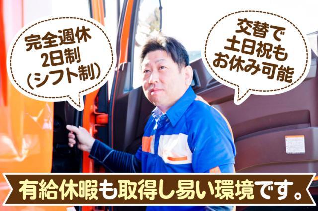 事前申請で希望休日取得も可能です！お子さんの学校行事等にも配慮します。