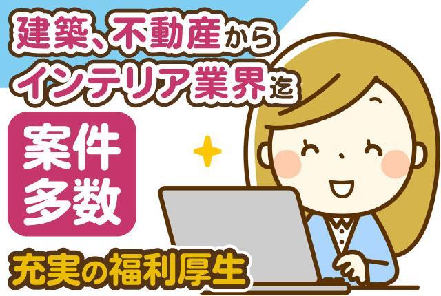詳細はお気軽にご連絡ください!
ご相談のみでもOKです!