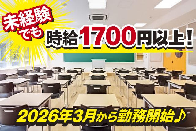 株式会社ＦＧＬテクノソリューションズ