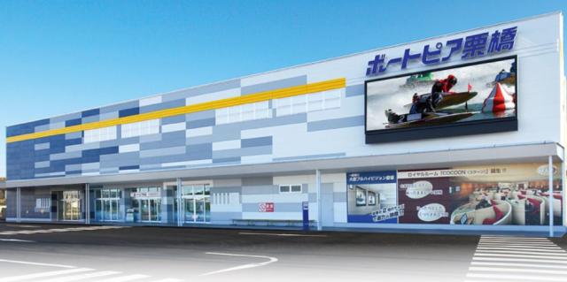 売上2兆円超の成長業界×地域密着の安定環境／あたたかい仲間と長く働けるボートピア運営スタッフ募集