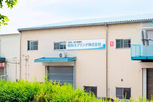 創業53年の安定企業での事務のお仕事です