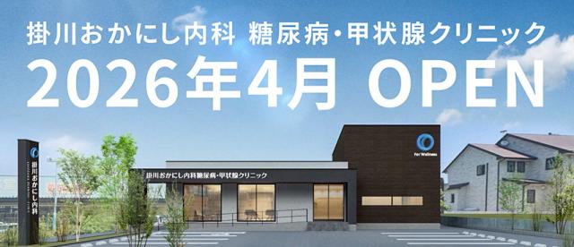 2026年3月2日より、研修がスタート。
新しい病院でも安心して働けます。
