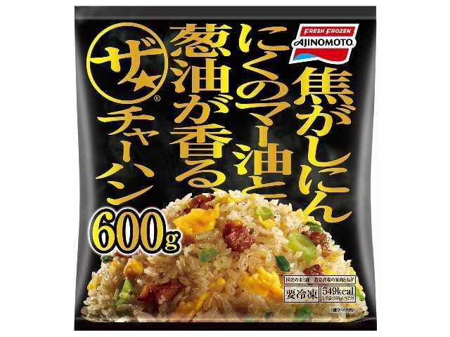 味の素冷凍食品株式会社のパート情報 イーアイデム 千葉市美浜区の食品製造 加工求人情報 Id A