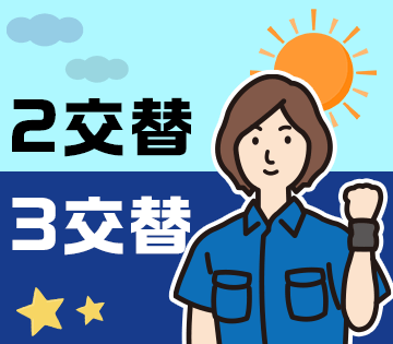 総合化学メーカー（株）カネカ100％出資の人材紹介・派遣会社です。紹介・派遣先の職務内容と職場環境を熟知したスタッフが、働き甲斐のある安定した会社を責任をもって紹介しています。