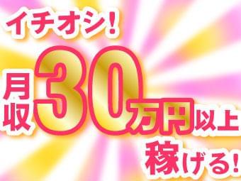 株式会社パワーキャスト M1 001 1の派遣社員情報 イーアイデム 堺市西区のその他軽作業 製造 物流求人情報 Id A