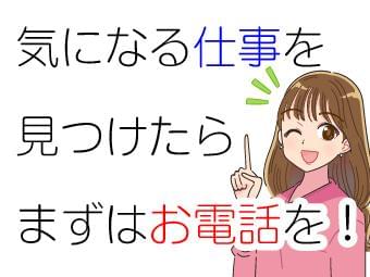 株式会社パワーキャスト 東大阪オフィス Hi 2133 3の派遣社員情報 イーアイデム 東大阪市の梱包 仕分け ピッキング求人情報 Id A