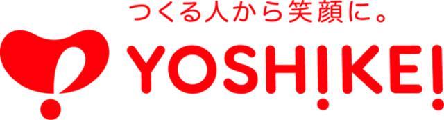 安全・安心な食材をレシピとともにお届け!食卓の味方、始めませんか。