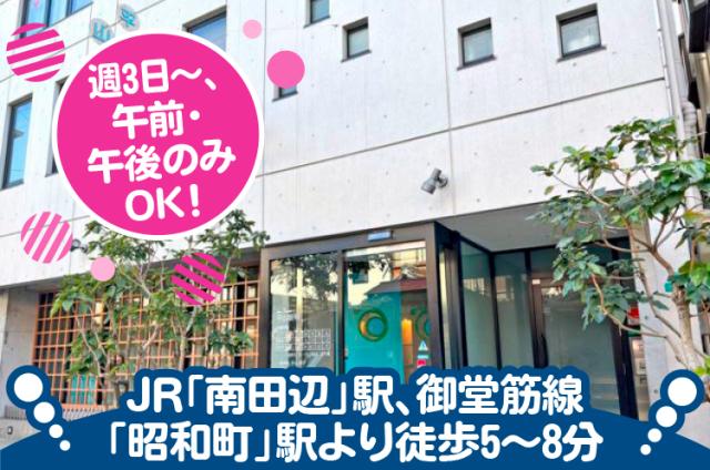 医療法人平山診療所　平山眼科