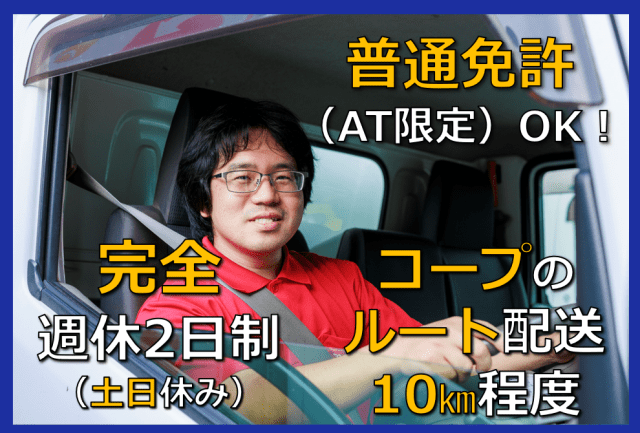一からキャリアアップを目指せる!あなたの働きをしっかり評価します。