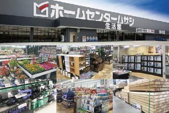 ホームセンタームサシ美原店のアルバイト パート その他情報 イーアイデム 求人情報 Id ホームセンタームサシ美原店のアルバイト パート その他情報 イーアイデム 求人情報 Id