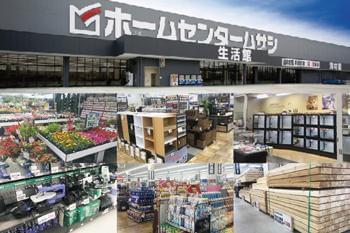 ホームセンタームサシ美原店のアルバイト パート その他情報 イーアイデム 堺市美原区の量販店 大型sc求人情報 Id