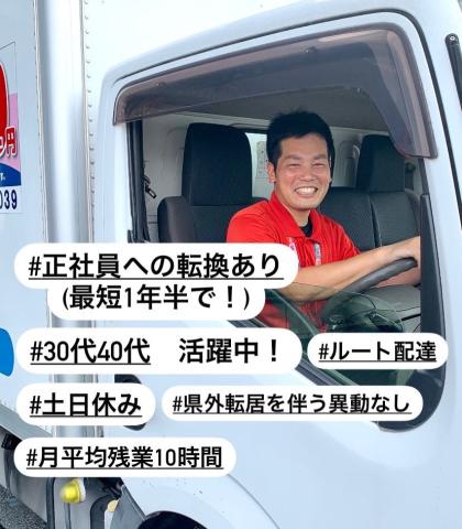 市民生活協同組合ならコープ 　桜井支所