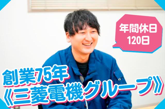 ㈱デービー精工　豊富工場