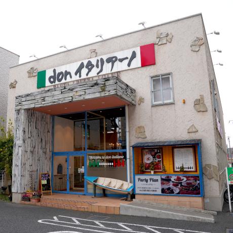 donイタリアーノ　坂戸店