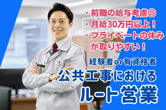 経験や資格を活かしてもっと働き方を改善したい、活躍の幅を広げたいという方、お待ちしております◎