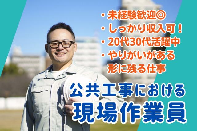 「体を動かすことが好き」「社会に必要な仕事につきたい」という方はぜひ！あなたのチャレンジを応援します◎