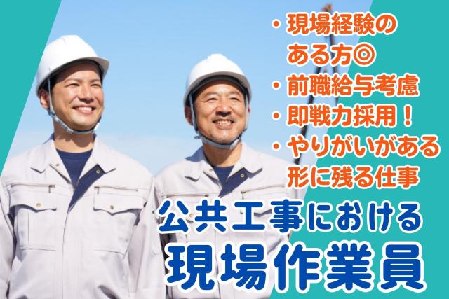 「体を動かすことが好き」「社会に必要な仕事につきたい」という方はぜひ!あなたのチャレンジを応援します◎