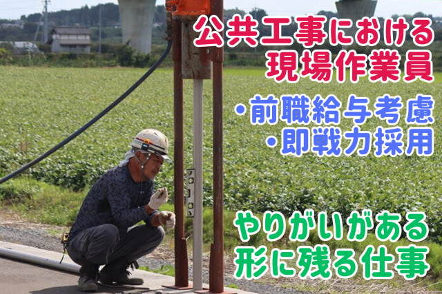 「体を動かすことが好き」「社会に必要な仕事につきたい」という方はぜひ!あなたのチャレンジを応援します◎