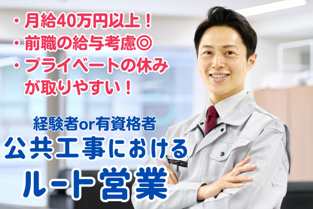 経験や資格を活かしてもっと働き方を改善したい、活躍の幅を広げたいという方、お待ちしております◎