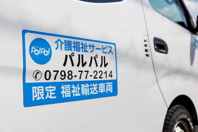 看護・准看護師の 免許があれば、経験・年齢問いません!