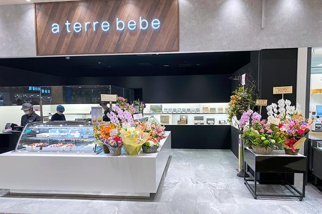 関西のスイーツ ケーキ パン 求人情報一覧 アルバイト バイトの求人情報ならイーアイデム 関西のスイーツ ケーキ パン 求人情報一覧 アルバイト バイトの求人情報ならイーアイデム