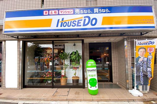 ハウスドゥ 堺中之町東店のパート情報 イーアイデム 堺市堺区の一般 営業事務求人情報 Id A