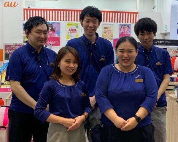 Auショップ 水戸内原 1aap92のアルバイト パート情報 イーアイデム 水戸市の家電 携帯販売求人情報 Id A Auショップ 水戸内原 1aap92のアルバイト パート情報 イーアイデム 水戸市の家電 携帯販売求人情報 Id A