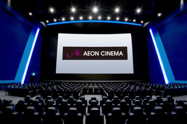 イオンシネマ イオンモール新利府 南館のアルバイト パート情報 利府町のテーマパーク 映画館 遊園地求人情報 Id A イーアイデム