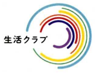 必要なものを、自分たちの手で。
