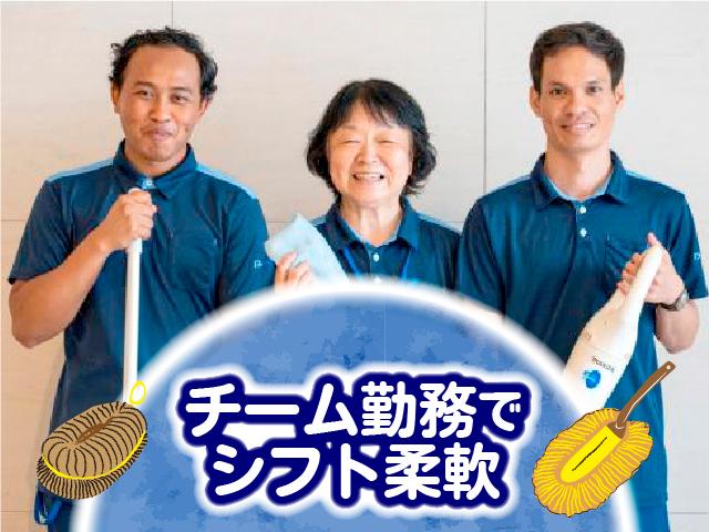 【週3日/火・金・土】 雑司ヶ谷駅/学習院下駅/駅チカ/Ｗワーク・扶養内勤務OK/男女活躍中雑司ヶ谷駅チカマンションの日常清掃スタッフ