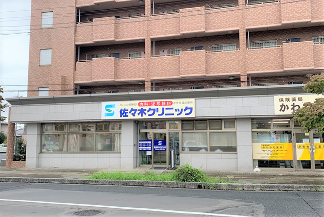 医療法人 鹿神会 大野診療所 の求人詳細 日勤のみ 残業なし 年間休日127日とゆとりたっぷり 看護師としてのスキル 経験を活かせる相談対応 正社員転職を目指す求人サイト ジョブギアキャリア